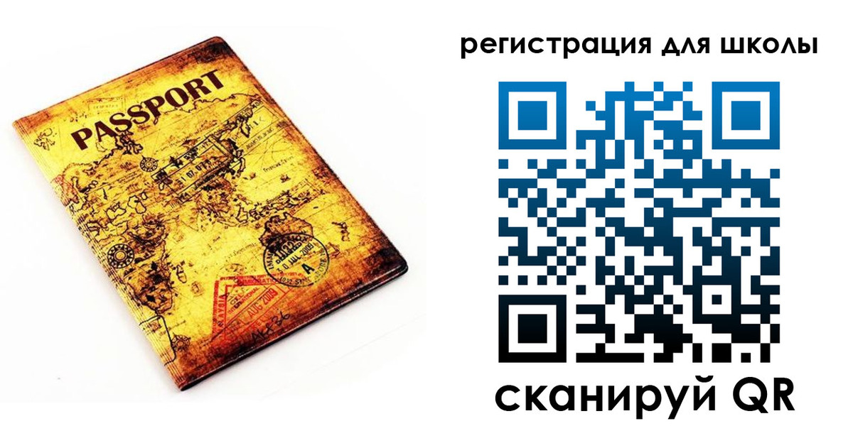 временная регистрация адрес в Выборге