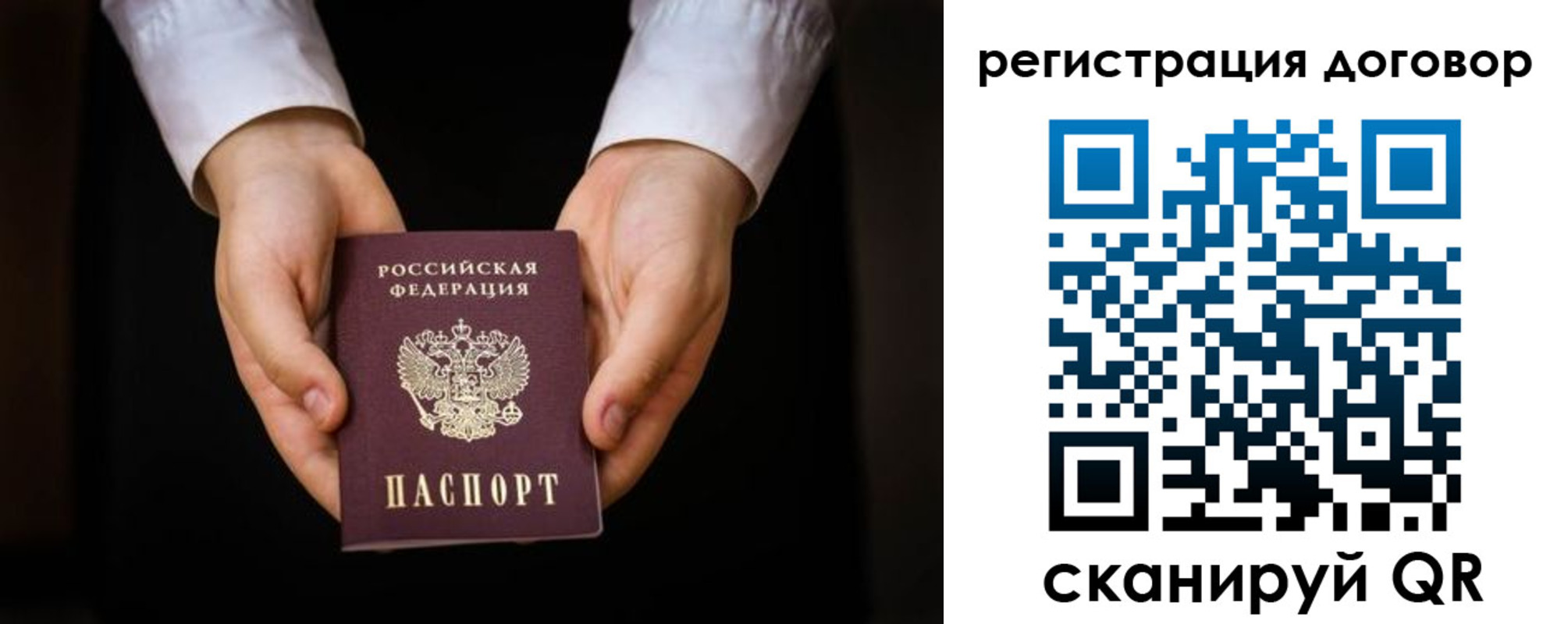 временная регистрация госуслуги в Выборге